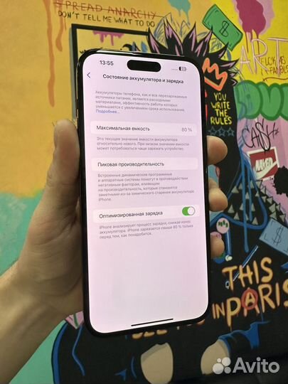 iPhone 14 Pro Max, 256 ГБ