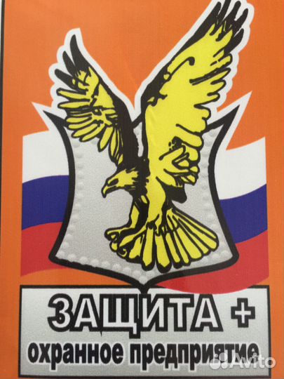 Электромонтер опс