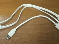 Кабель USB-Type-C