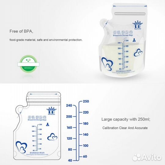 Пакеты для грудного молока уп 30 шт