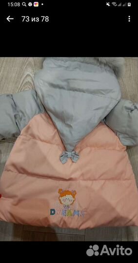 Комбинезон зима