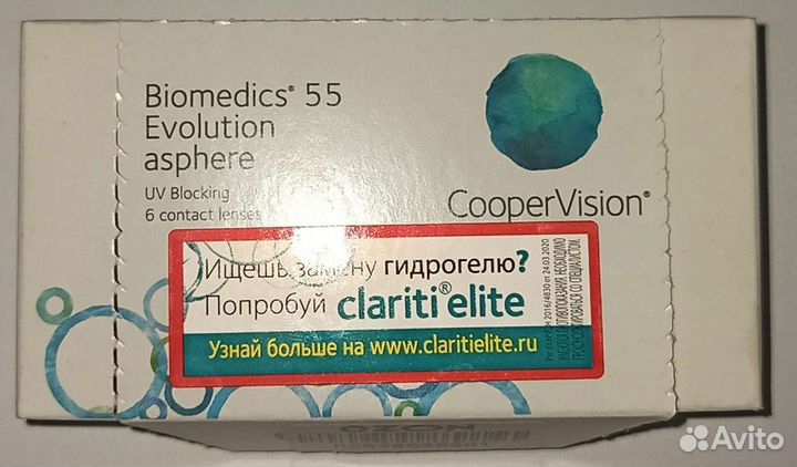 Контактные линзы CooperVision -1.5