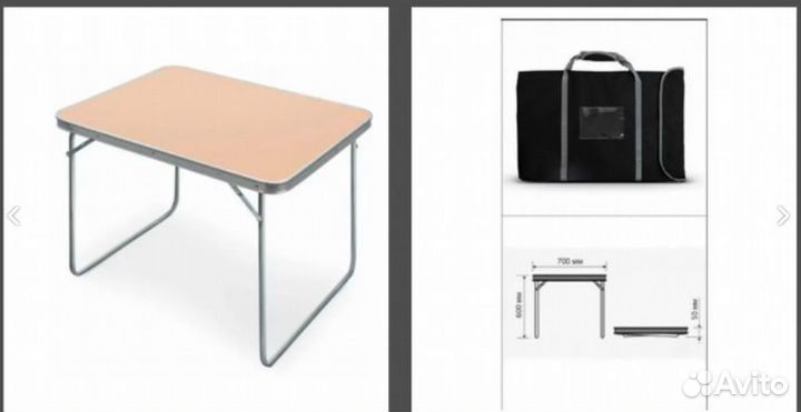 Стол складной походный,с чехлом, д70хш50хв60см