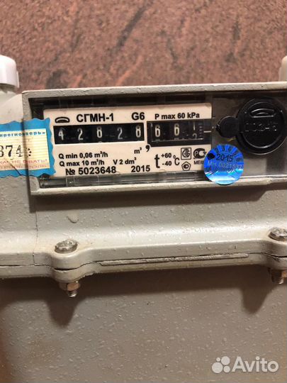 Газовые счетчики