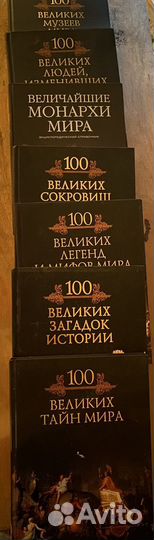 Книги энциклопедия
