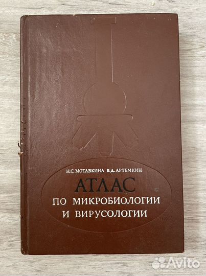 Словари и справочники