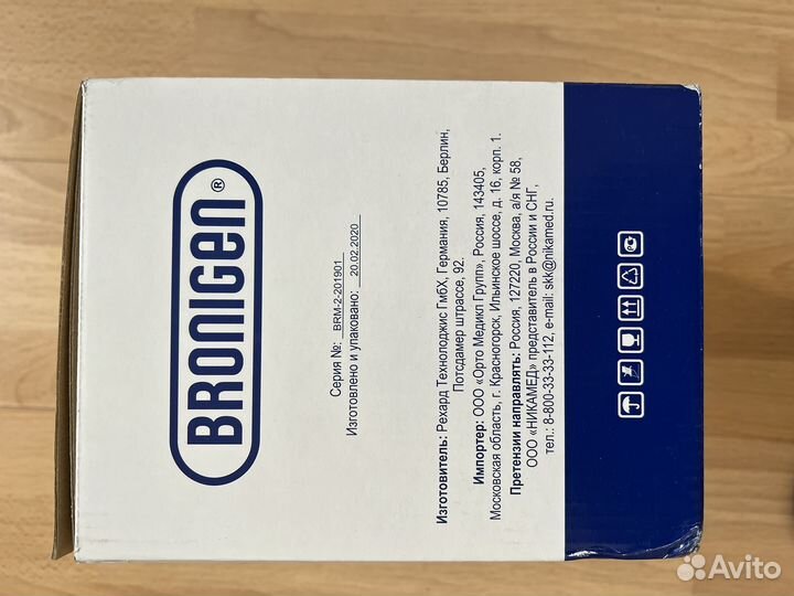 Компрессор к противопролежневому матрасу