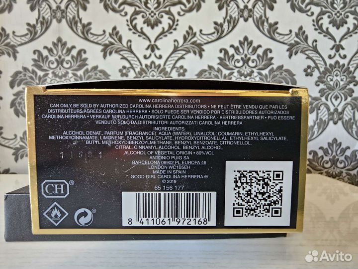 Туалетная вода Good Girl carolina herrera