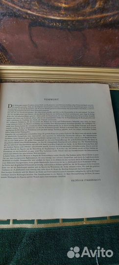 Книга живопись эпохи готики и раннего возрождения