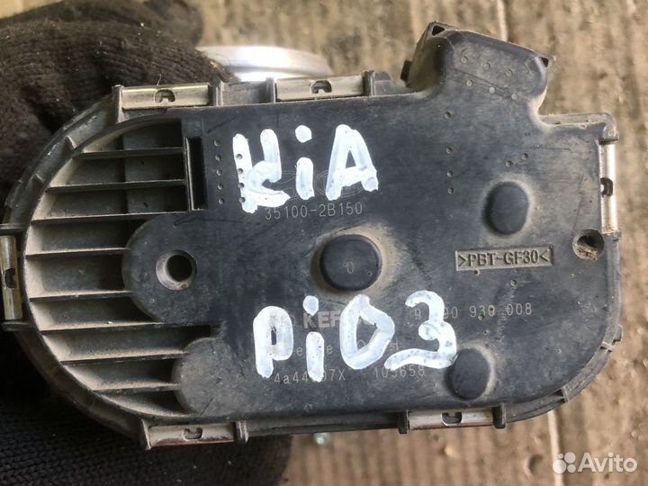 Kia rio 3 дросельная заслонка