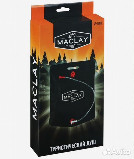 Душ туристический