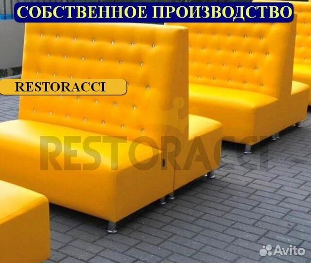 Диван опт розница