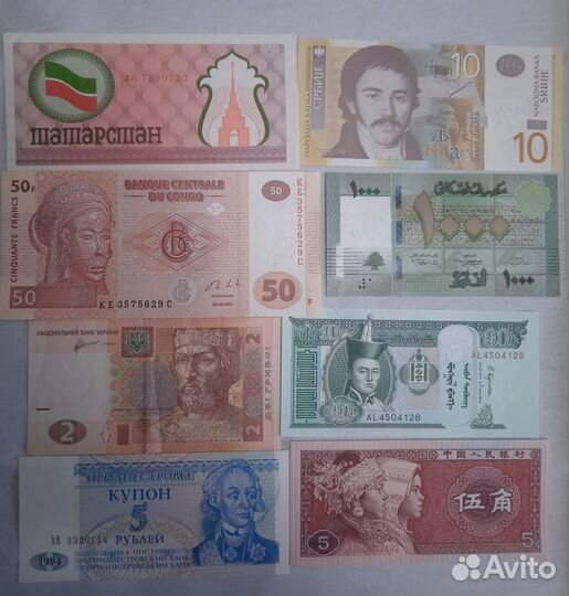 Банкноты мира 25 штук