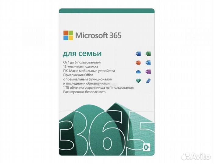 Microsoft office 365 Family семейный ключ на год