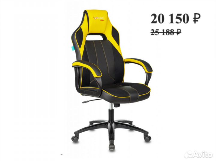 Игровое кресло