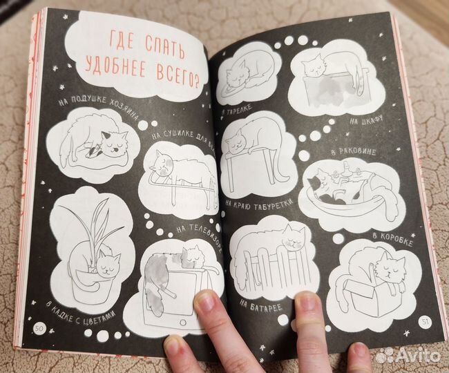 Скетчбук для тех, кто любит кошек. Скетчбук