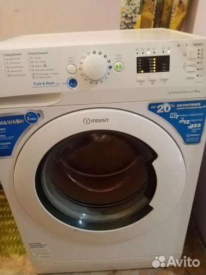 Стиральная машина indesit
