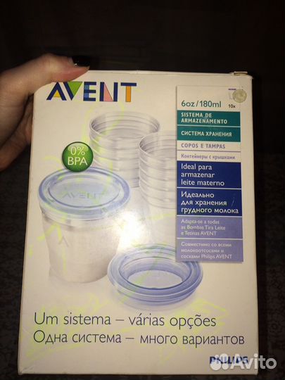 Молокоотсос avent и контейнеры для хранения молока