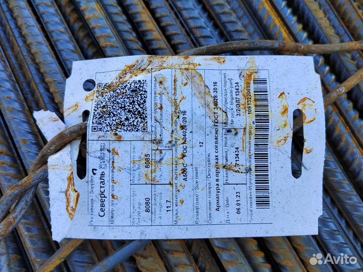 Арматура - склад на Парнасе