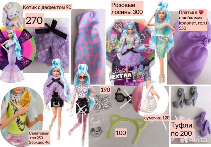 Аутфит барби, кен (бмр 1959, лукс)