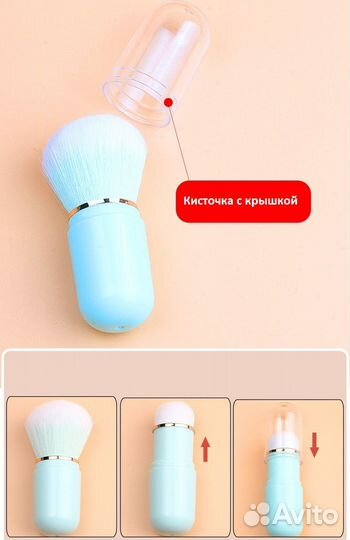 Футляр с кистями для макияжа с зеркалом