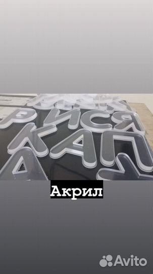 Распил, фрезеровка: мдф, лдсп,фанера, алюминий