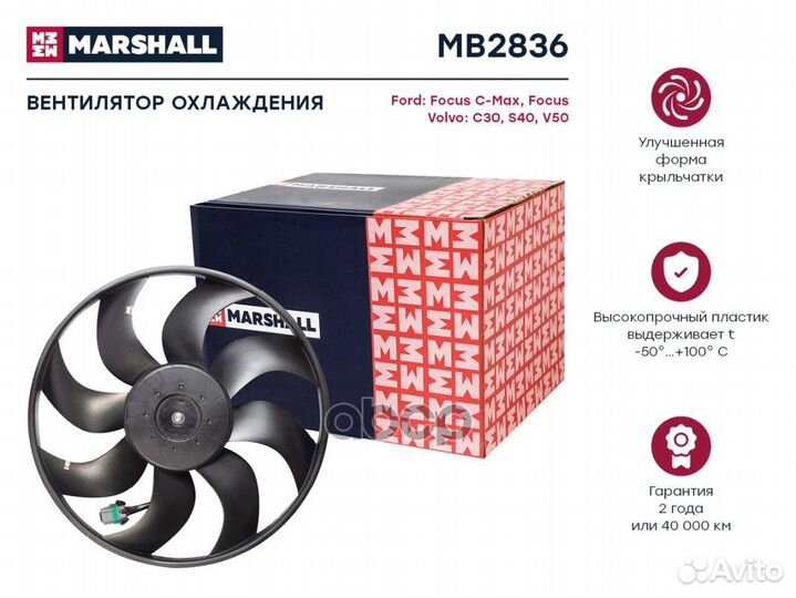 Эл. вентилятор охл. Ford Focus C-Max I 03- / Fo