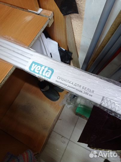 Сушилка для белья настенная складная