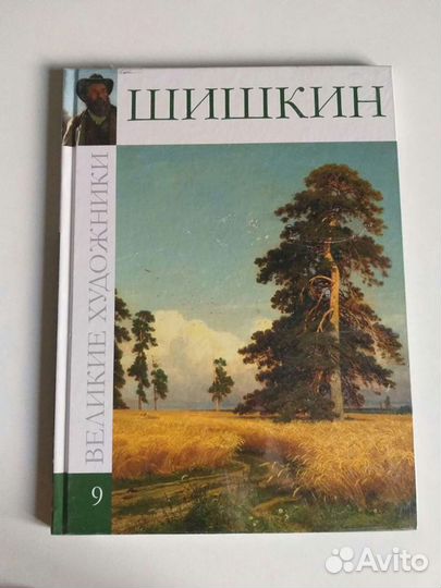 Великие художники комсомольская правда