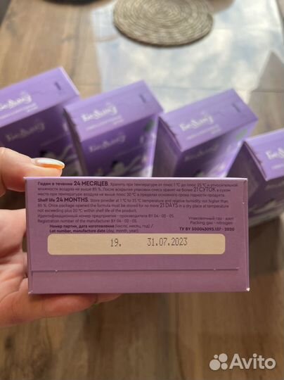 Беллакт гипоаллергенный 1