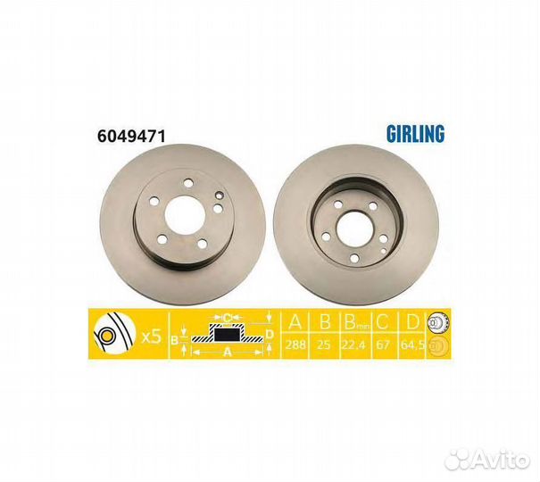 Диск тормозной mercedes W204 180-200 07
