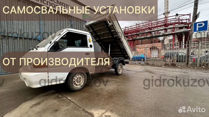 Установки самосвальные для разных авто