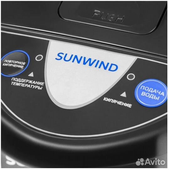 Термопот Sunwind 3.8л. Новый. Чек, гарантия