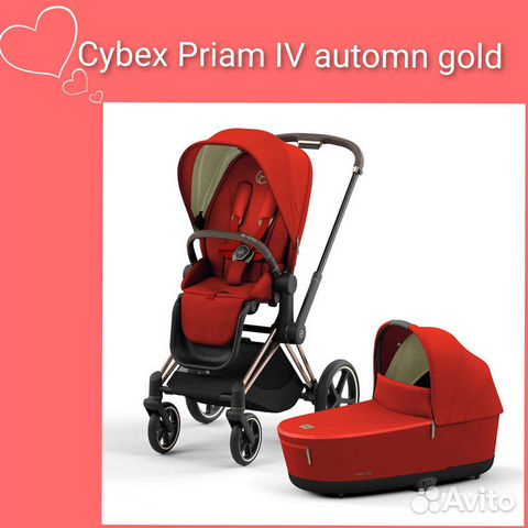 Коляска cybex priam iv automn gold