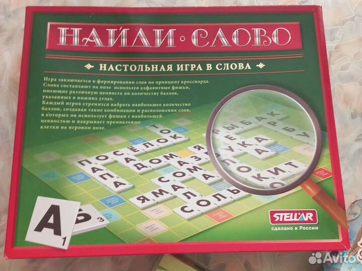 Развивающие игры