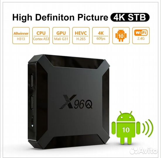 SMART TV приставка Android с IP TV и фильмами