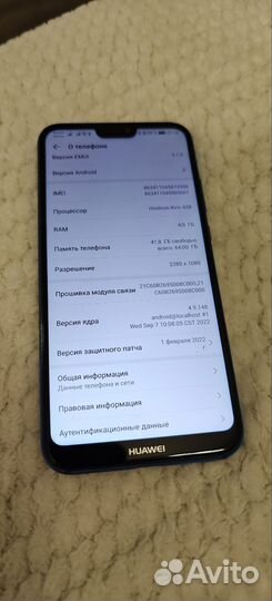 Huawei P20 Lite, 4/64 ГБ