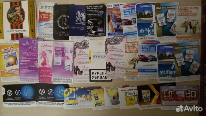 Сигаретные вкладыши