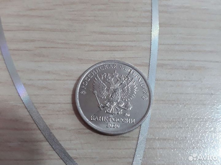 Монетный брак 1