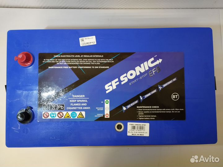SF Sonic 225Ач EFB для установки в раму тягача