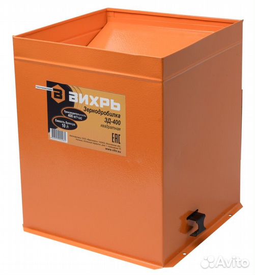 Зернодробилка зд-400 ”вихрь”