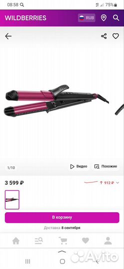 Стайлер rowenta