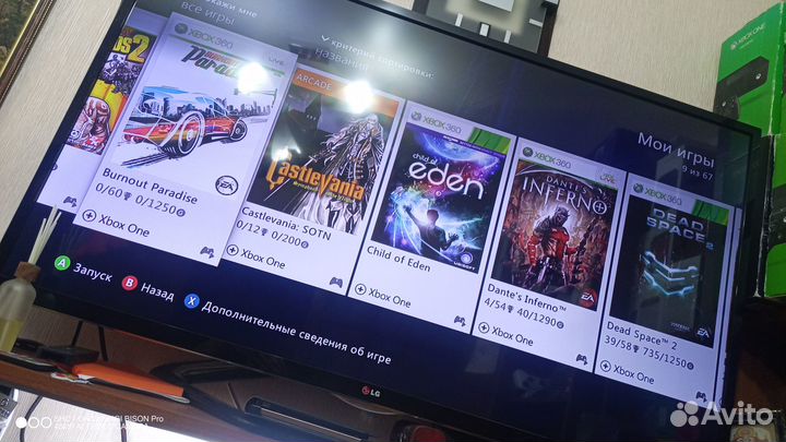 Xbox 360 e прошитый 500гб