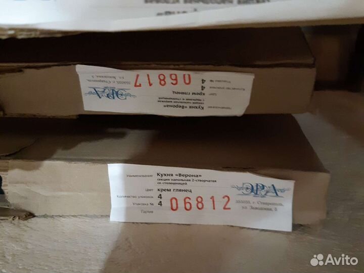 Столешница для кухни новая