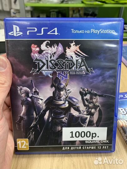 Диски с играми на PS4