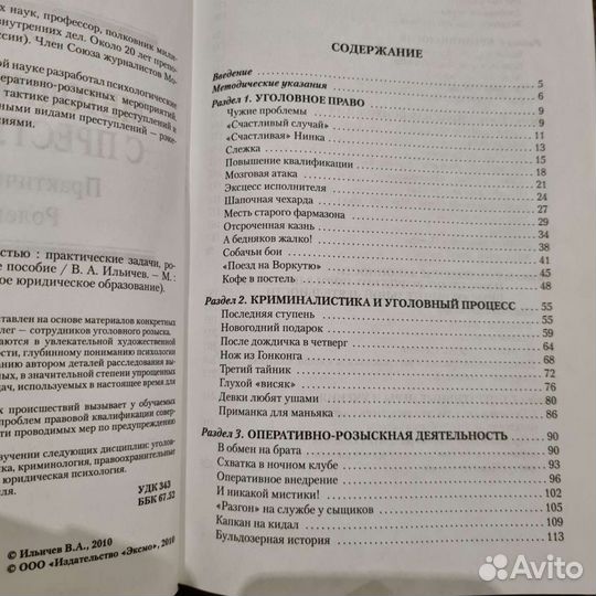 Культурология Теория государства и права
