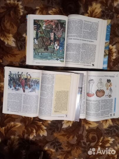 Детская энциклопедия