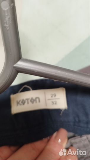 Брюки мужские