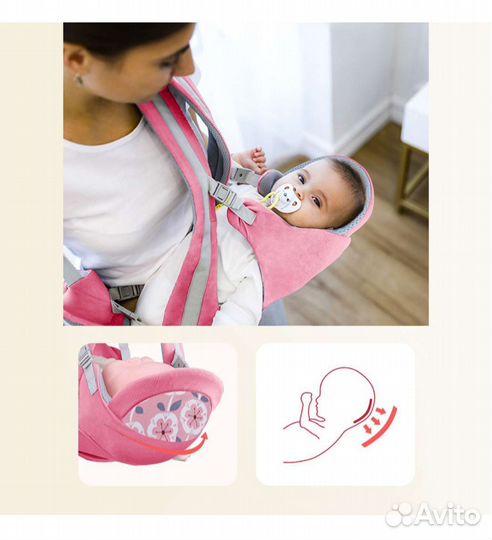 Рюкзак-переноска для детей