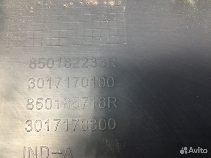 Бампер задний Renault Arkana